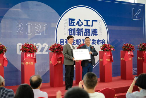 總投資超6000萬(wàn)，有魚自有主糧工廠在海鹽華麗登場(chǎng)，供應(yīng)鏈管理邁入新紀(jì)元